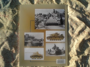Concord 7043  Panzers in North Afrika 